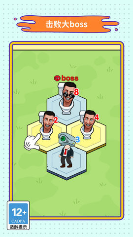 守护小姐姐游戏截图1