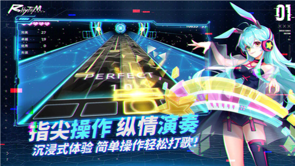 节奏音乐大师游戏图1