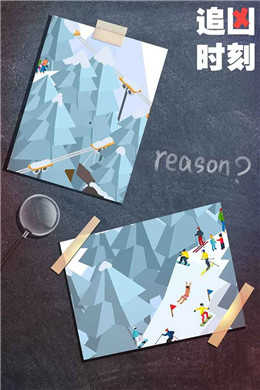 追凶时刻游戏截图2