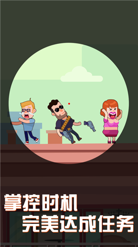 光头探长官方版截图1