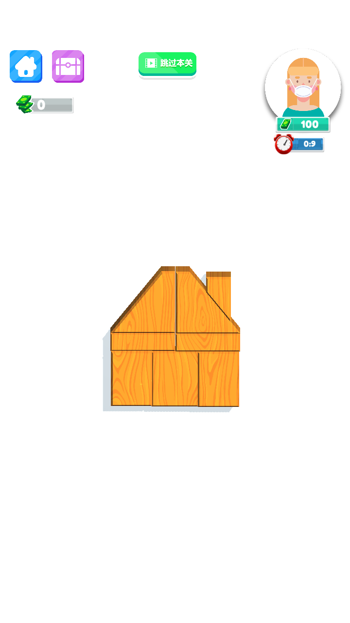 益智七巧板游戏截图3