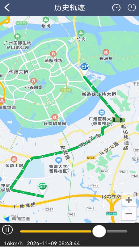爱车易最新版截图2