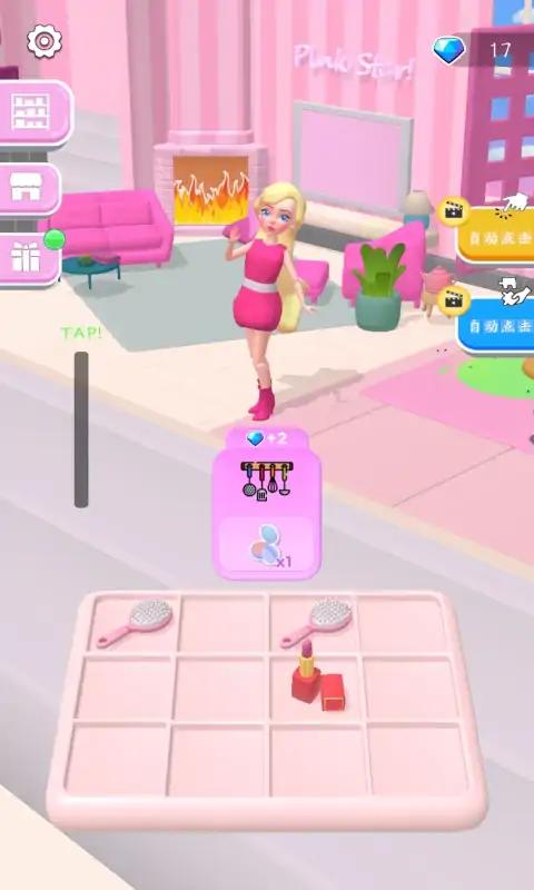 粉红之星：时尚合并截图1