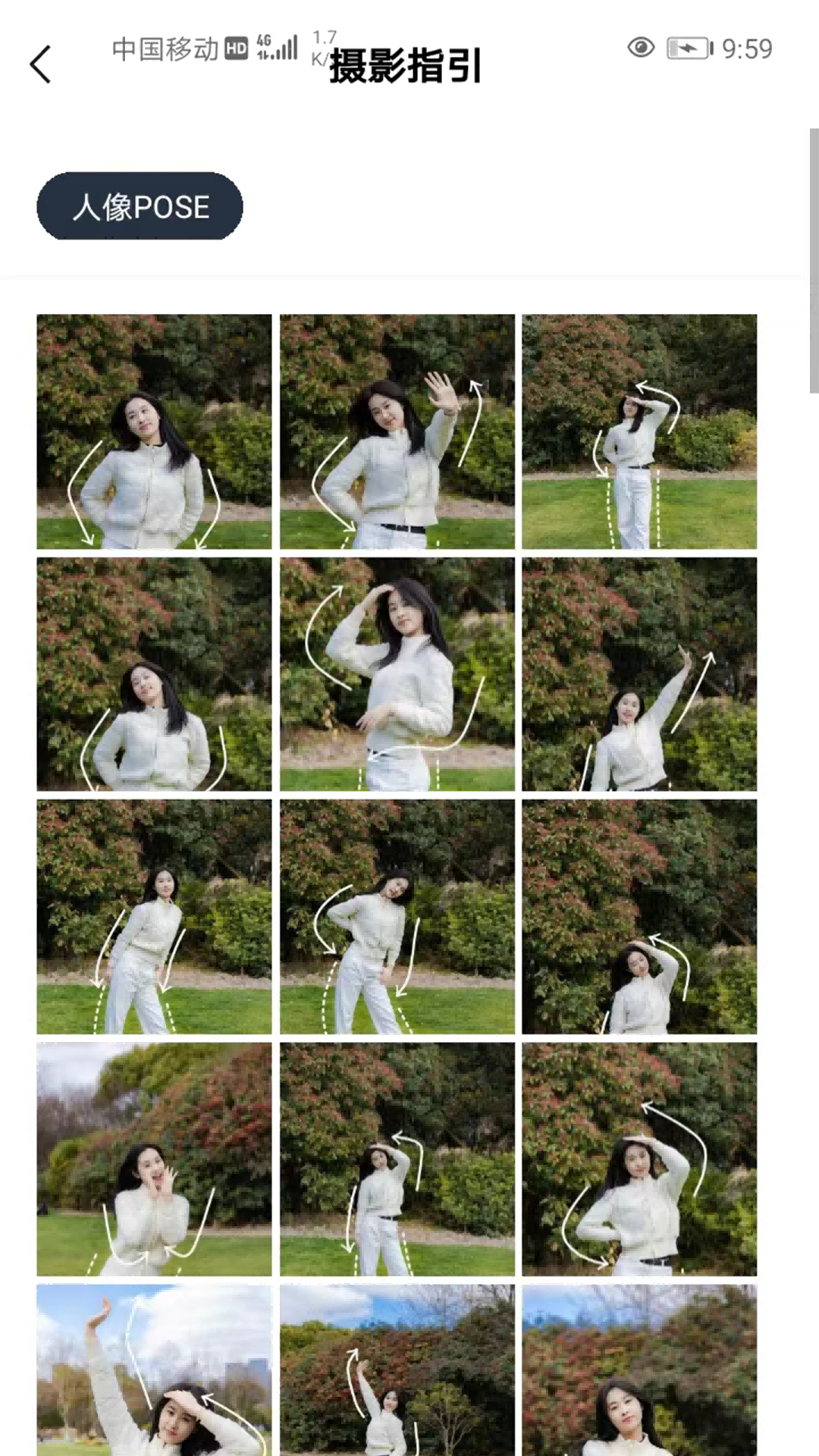 土豆AI相机app截图4