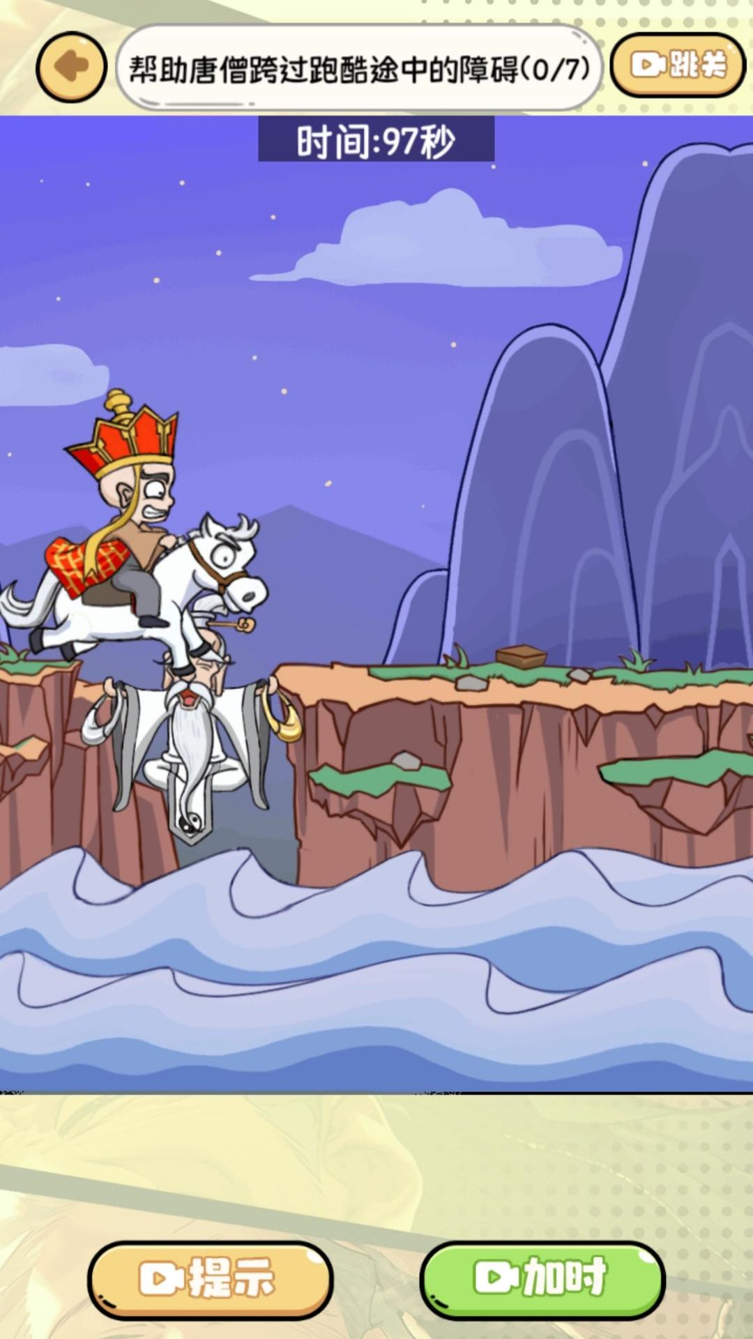 我要找个梗游戏截图1