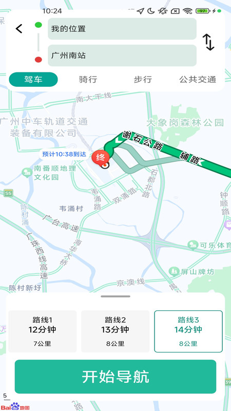 优行精准实时地图app截图1