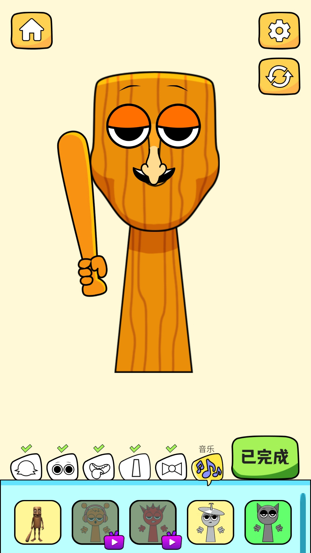 天选拼装大师游戏截图3