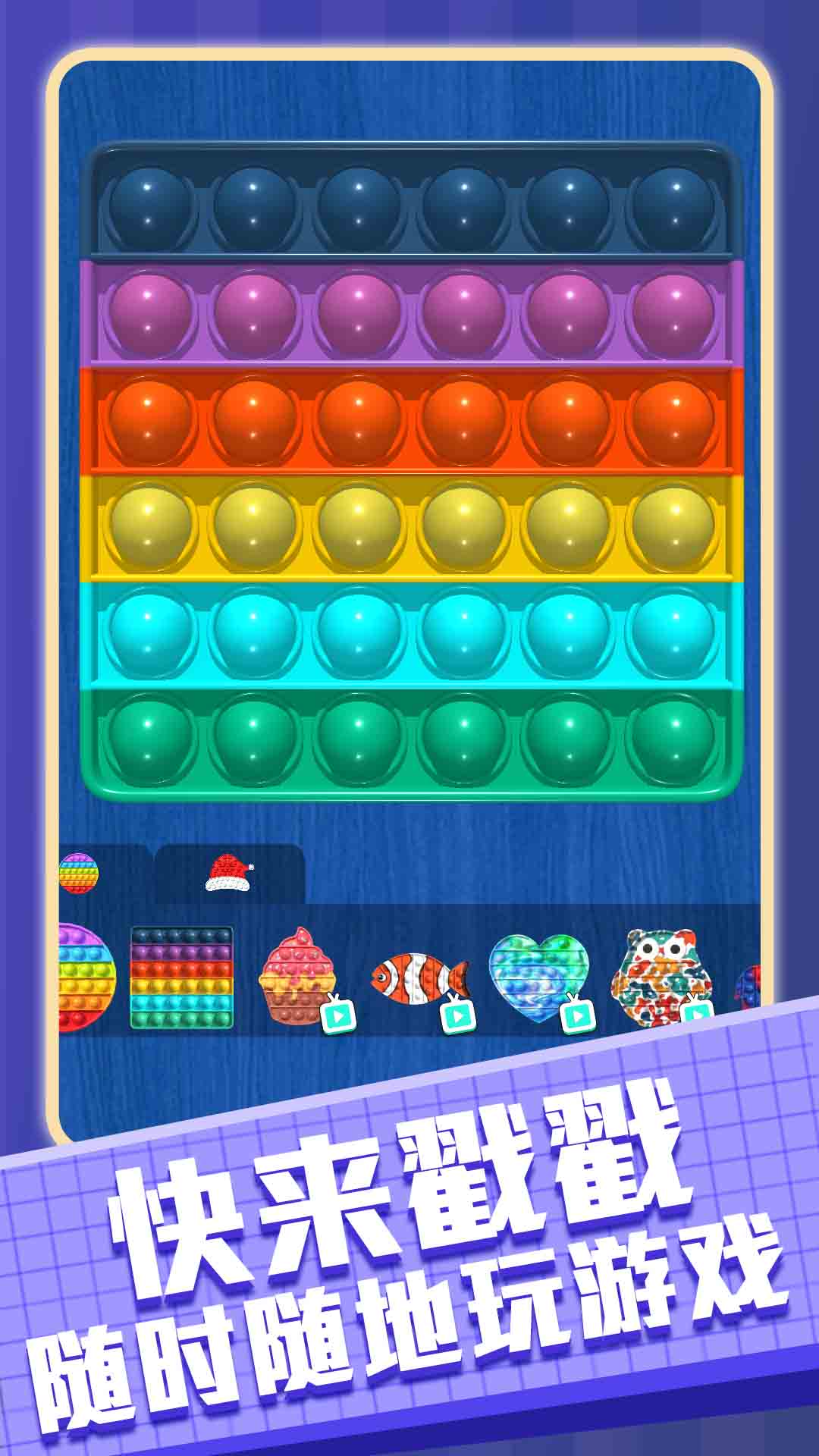 找茬茬手机版截图3