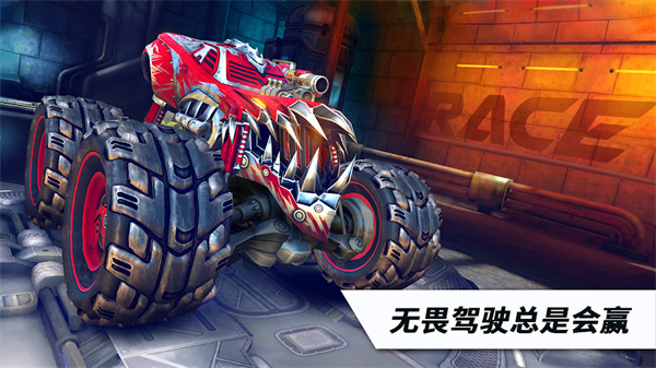 火箭联盟极限汽车赛单机版图3
