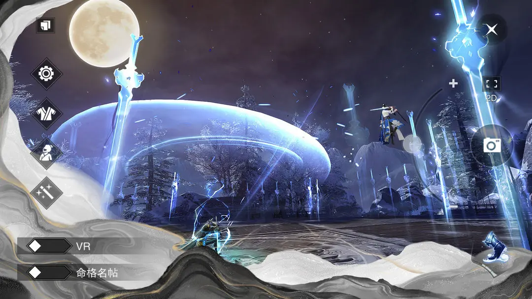 一梦江湖手游图1