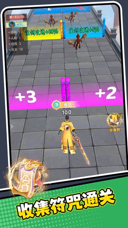 老六的崛起之路安卓版截图2