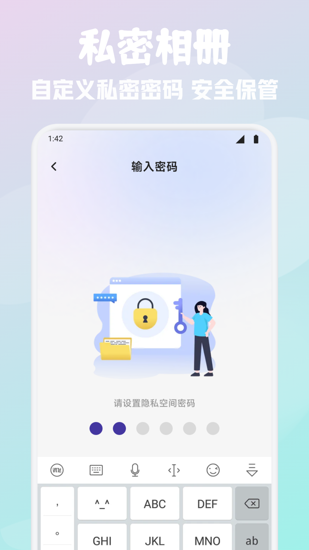 简单GTO助手软件截图2