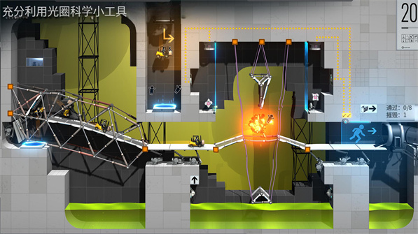 打工人大冒险游戏截图2