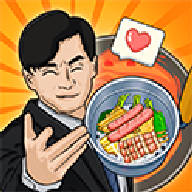 真香夜市摊手游