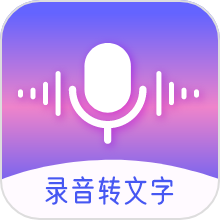 录音机HD高清去杂app