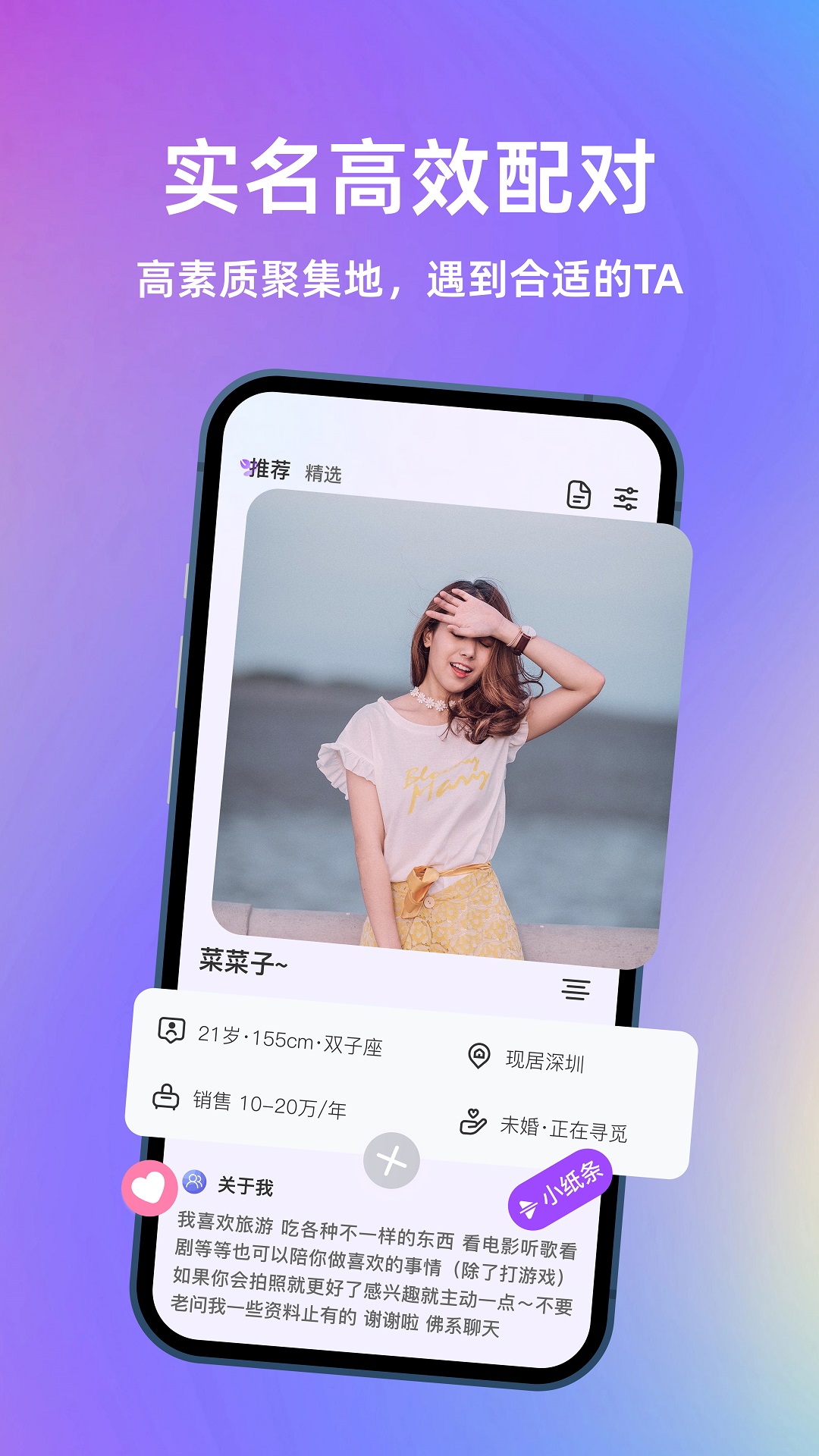 书香之恋app截图4