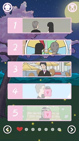 求婚是不可能成功的手游截图2