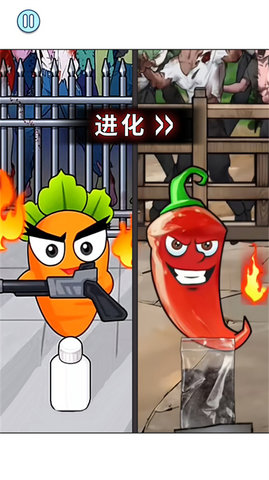 培育植物进化安卓版截图2