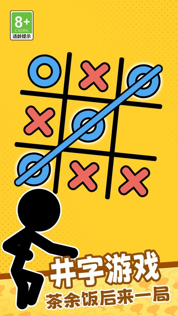 全场之星手机版图2