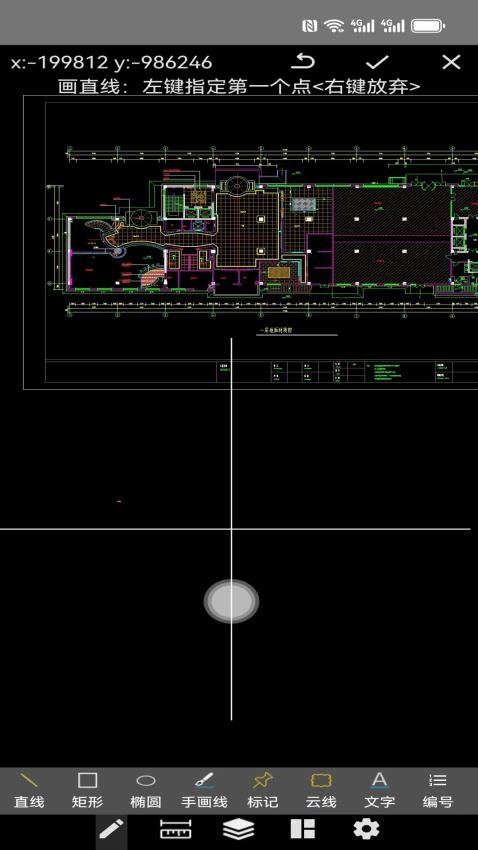 熊猫CAD看图软件截图2