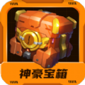 神豪宝箱app