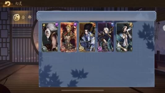 京都镇魔塔TD图2