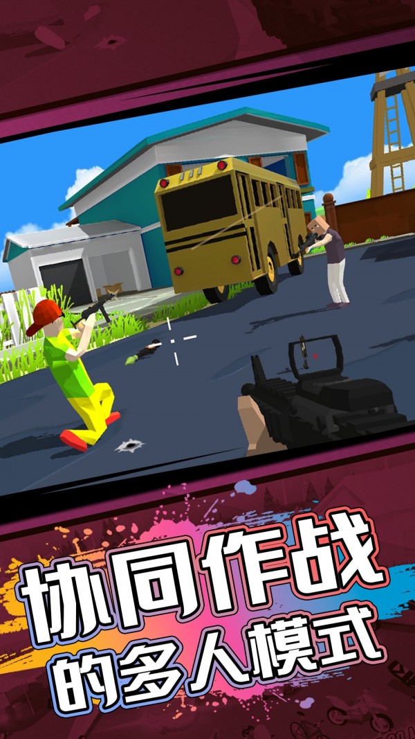 神秘沙盒小岛图3