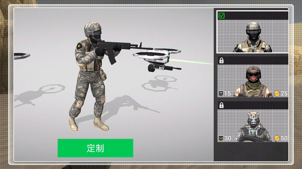 外星来袭游戏图4