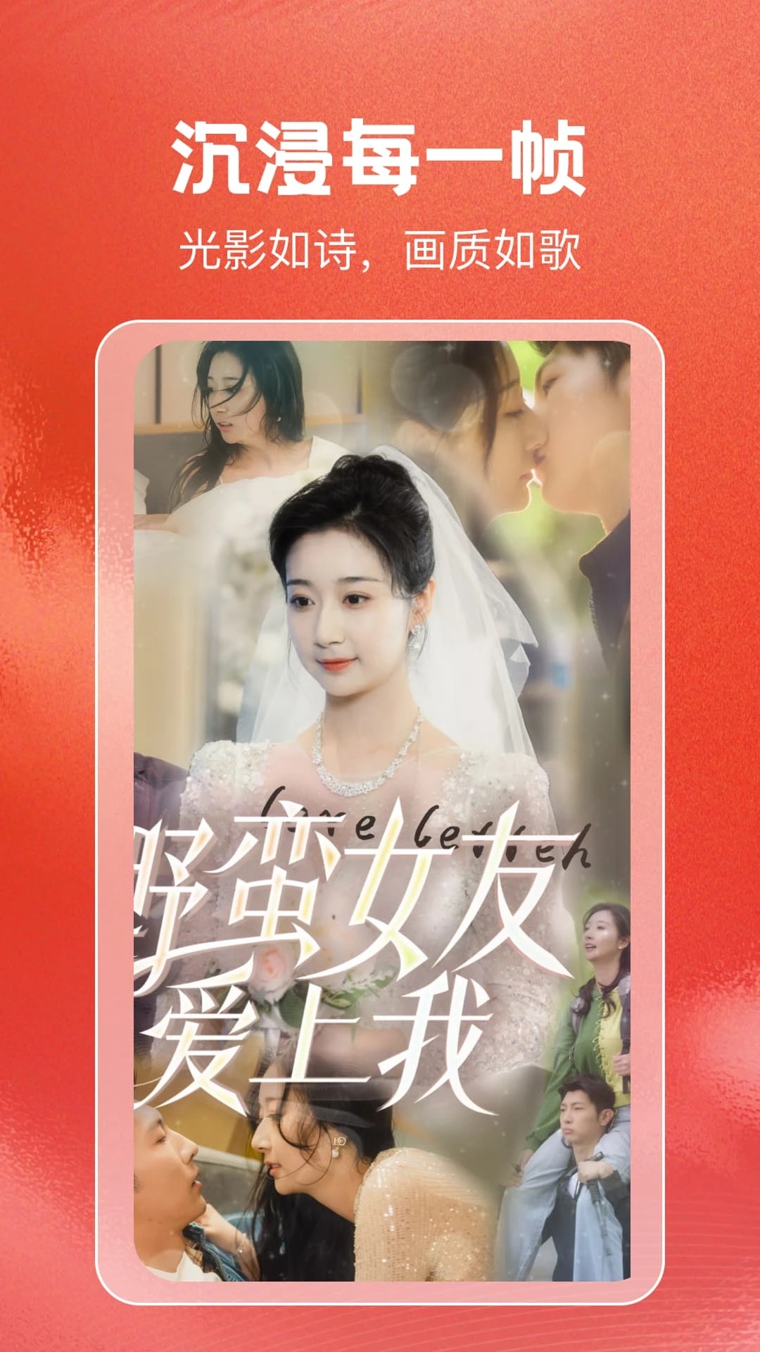 免费短剧天天刷软件截图3