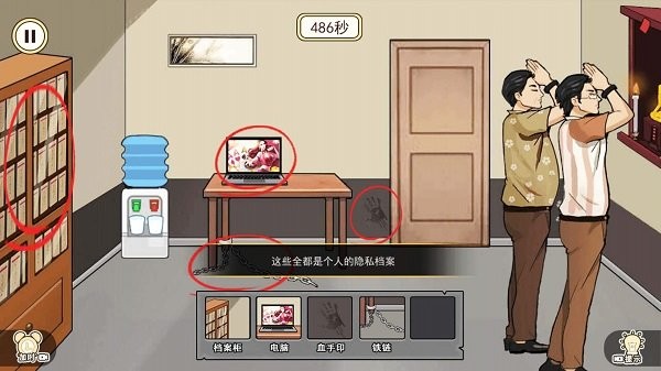 逃脱惊魂游戏图2