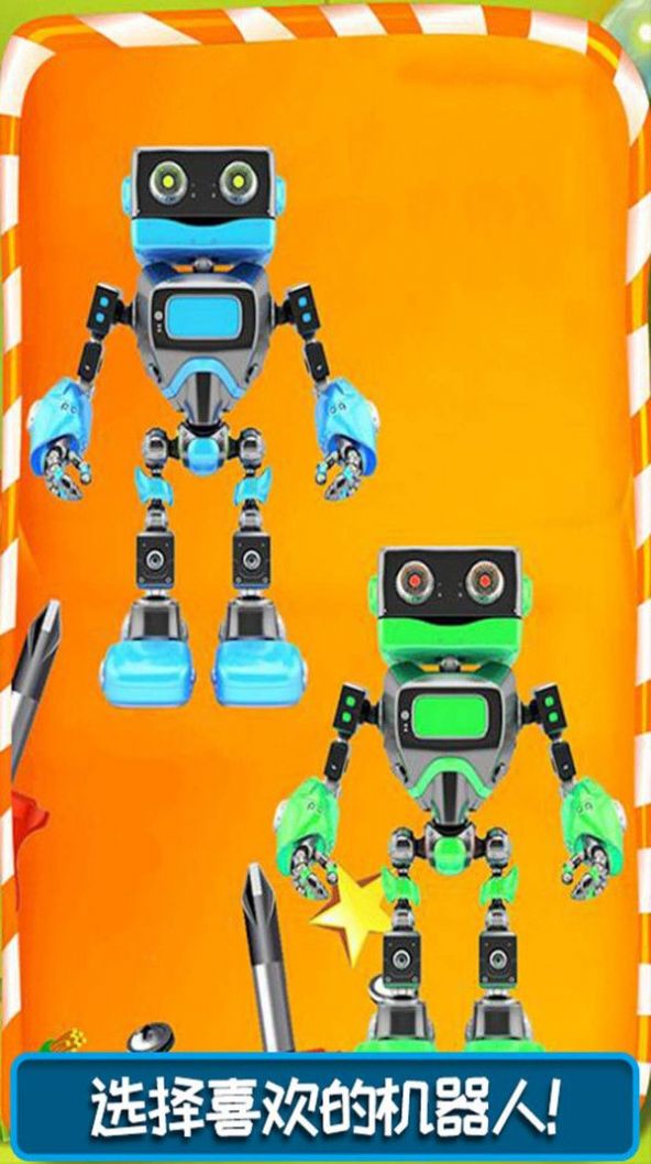 模拟玩具修理店图2