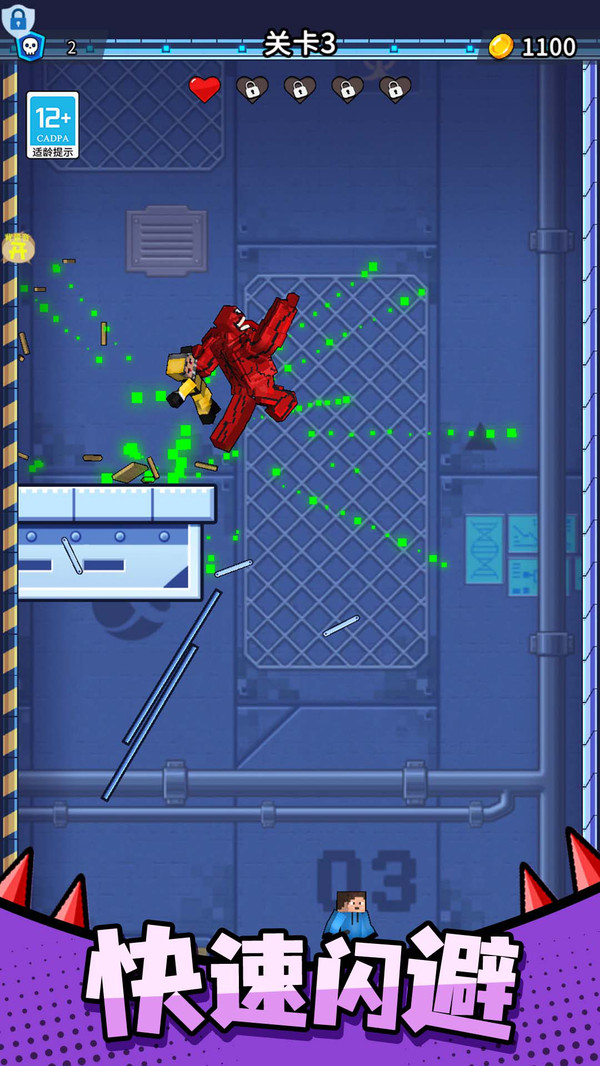 超能英雄对决游戏截图3