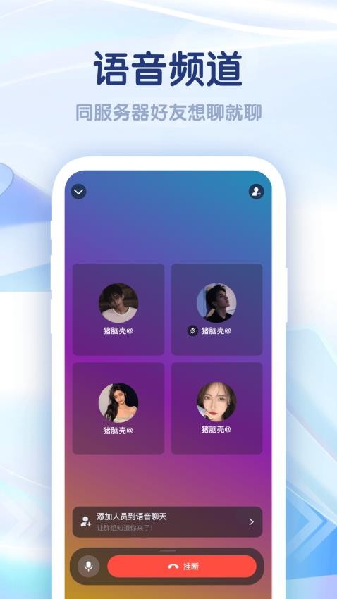集火app截图3