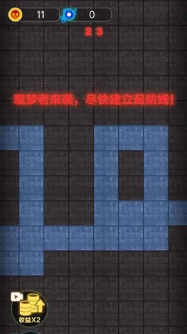 集体摆烂手游截图3