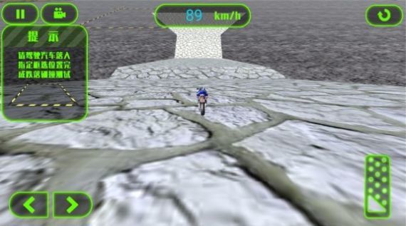 改装摩托收集狂潮图3