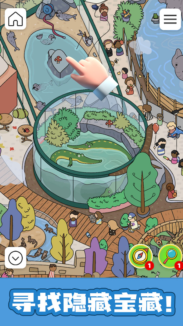 推理解密学院游戏截图1