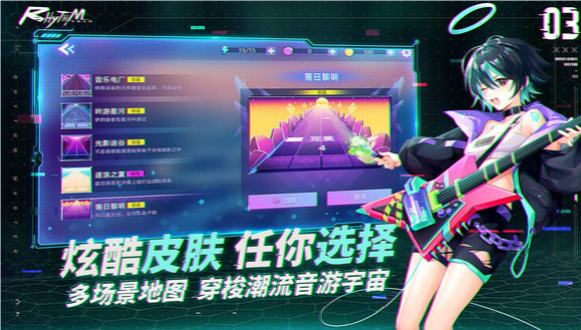 节奏音乐大师游戏图3