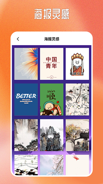 红豆投剧投屏app截图1