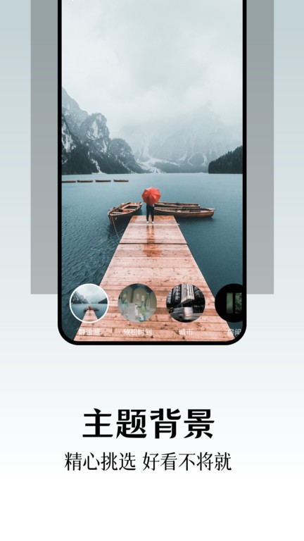 库游音乐搜索截图3