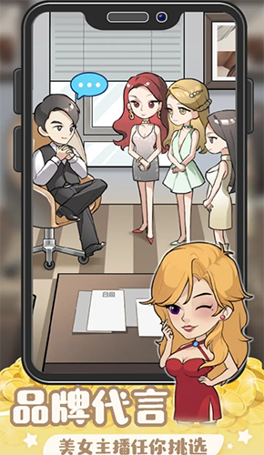 创业播播播截图1