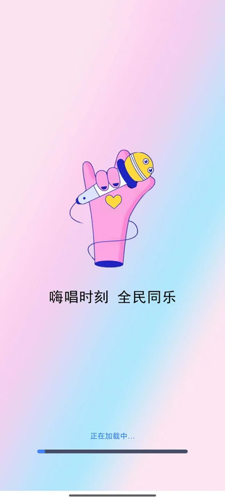 K歌唱歌秀秀软件截图2