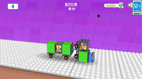 特技赛车行动游戏截图2