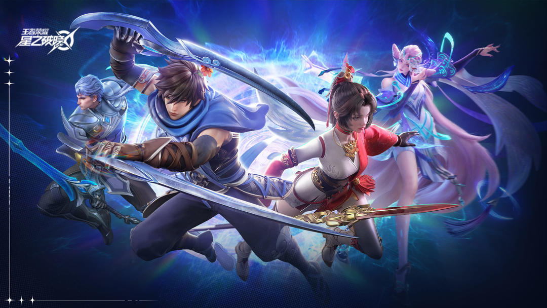 星之破晓手游截图3