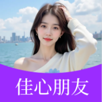 佳心朋友app