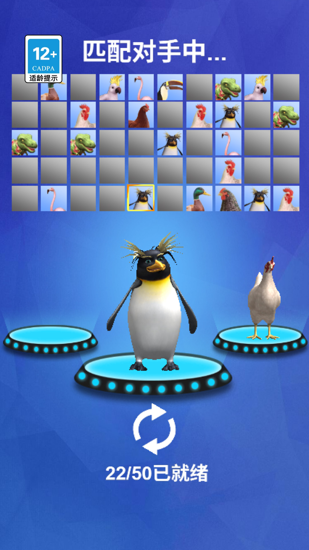 过个马路游戏图2