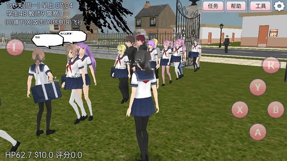 樱花梦幻恋爱世界游戏图3