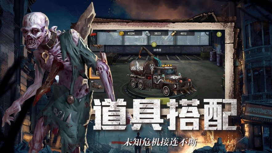 异种军团手游图3