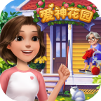爱神花园最新版