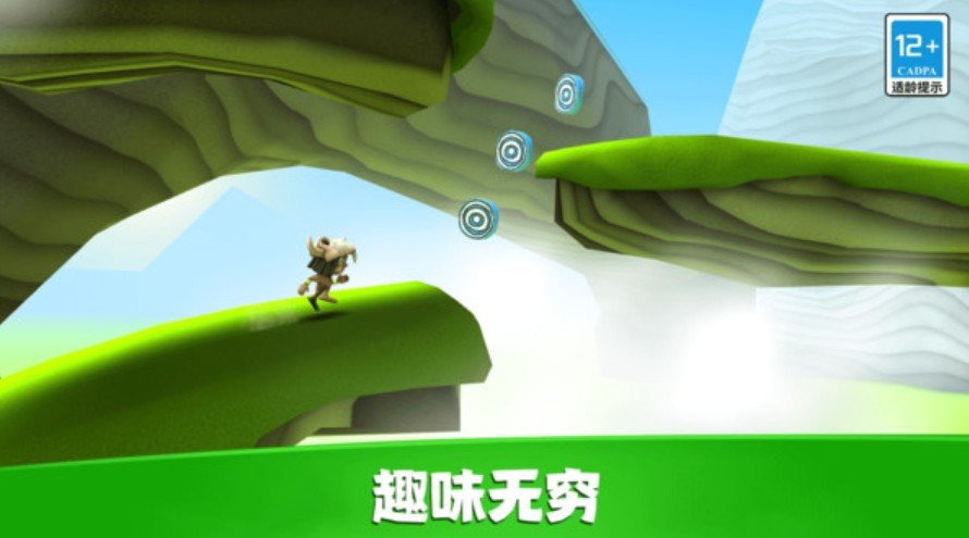 臭弟弟酷跑截图1