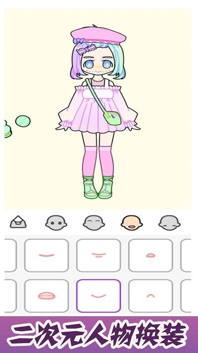 奇妙世界糖果少女游戏图1